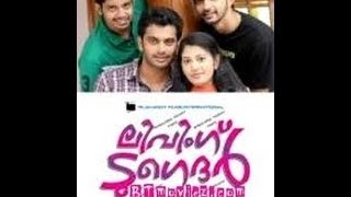 Living Together 2011  Malayalam Full Movie  Malayalam Movie Online  Hemanth  Sreelekha [upl. by Elwood489]