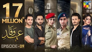 Ehd e Wafa Episode 9  English Sub  Digitally Presented by Master Paints HUM TV Drama 17 Nov 2019 [upl. by Aerol]