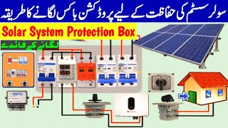 Distribution Box for Solar System Protection  Protection Box Laganey ka tareqa at home [upl. by Rosmarin]