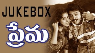 Prema Telugu Movie Songs  Audio Jukebox  Venkatesh  Revathi  Suresh Productions [upl. by Ramed]