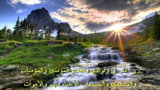 سورة الملك كاملة بصوت الشيخ خالد الجليل [upl. by Atikihs]