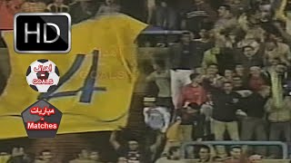 الاسماعيلي والاهلي 40  دوري ابطال العرب 2004  هدف سيد معوض  تعليق اشرف شاكر  اهداف المباراة [upl. by Ardekal]