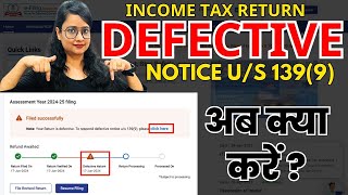 Income Tax Notice us 1399  Defective ITR Notice [upl. by Llednek637]