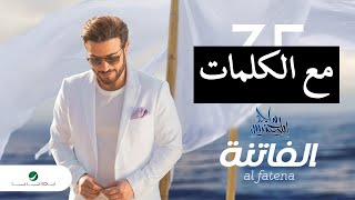 ماجد المهندس  الفاتنة مع الكلمات [upl. by Leummas]