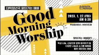 Yoido Full Gospel Church English LIVE [upl. by Amargo314]