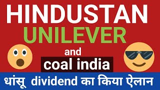 hul share dividend news todaycoal india share dividend news today [upl. by Aicineohp]