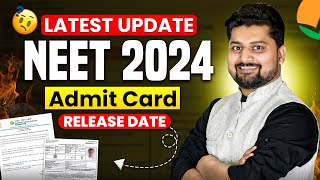 🥳 NEET 2024 Admit Card  🔥 NEET UG Admit Card 2024 कब आएगा  NEET 2024 Admit Card Release Date [upl. by Yenitirb]