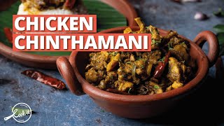 Chicken Chinthamani Recipe  Traditional Chicken Chinthamani  Chicken Recipes  Cookd [upl. by Amado]