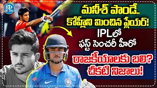 Manish Pandey A Player Beyond Virat Kohli  Dark Story Of IPL First Century Hero  iDream Sports [upl. by Liagaba]