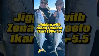 Kingfish jigging with ZENAQofficial Fokeeto Ikari FS64 [upl. by Aznaed790]