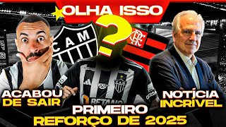 É DO GALO PRIMEIRO REFORÇO ÓTIMA NOTÍCIA PRA MASSA NIKE FECHANDO E DO ATLÉTICOMG [upl. by Gus]