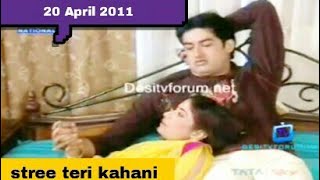 Stree teri kahani 20 April 2011  part1 [upl. by Otrevogir444]