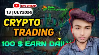 13 JULY  CRYPTO TRADING  DAY 1  btclive btclivetrading trading thetradeexpert [upl. by Aubrie]