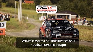 Marma 33 Rajd Rzeszowski podsumowanie I etapu [upl. by Austin666]