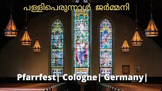 പള്ളിപെരുന്നാൾ ജർമ്മനി  Pfarrfest  Cologne  Germany [upl. by Lorn]