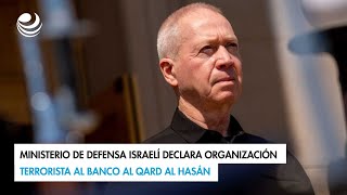 Ministerio de Defensa israelí declara organización terrorista al banco Al Qard Al Hasán [upl. by Utas]