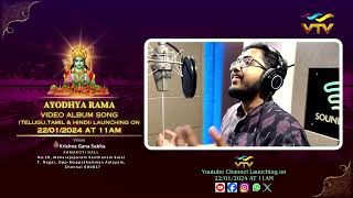 Ayodhya Rama Tamil Song Making  Sai Vignesh  Nagaraju Talluri  Vaarasree [upl. by Cnut]