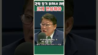 굿모닝 OBS 3 오직 대권 대통령조원진최진만이유나 [upl. by Uttasta]