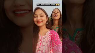 Prank on Best Friend 🤣 Subscribe Please shorts viral prank trending bestfriend funniestvideo [upl. by Aramoy174]