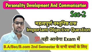 🔴Personality Development And Communication Sec2 Important Objective Question । study26 Himanshu sir [upl. by Sandie535]