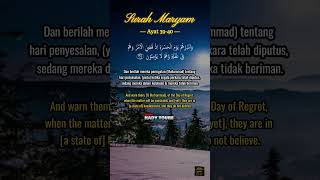 Surah Maryam Ayat 3940 Hady Toure [upl. by Nomelc916]