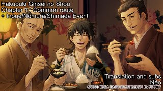 SUB Hakuouki Ginsei no Shou 01  Fushimi Matsuri common route  InoueNomuraShimada event [upl. by Haroppiz]