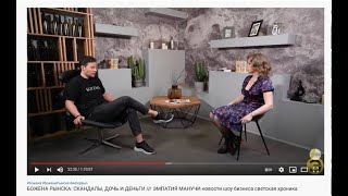 Bozena Rynska regretted the interview for Sobchak [upl. by Chrisoula216]