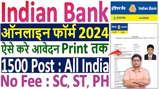 Indian Bank Apprentice Online Form 2024 Kaise Bhare ✅ How to Fill Indian Bank Apprentice Form 2024 [upl. by Malinin]