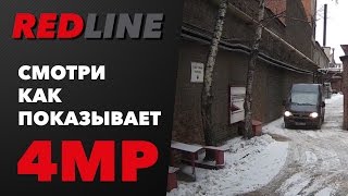 Пример записи 4 MP IPвидеокамеры RedLine OMNIVISION OV4689 [upl. by Abby]