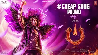 Cheap Song Promo Kannada  UITheMovie  Upendra  Ajaneesh B  Lahari Films  Venus Enterrtainers [upl. by Atnauq360]