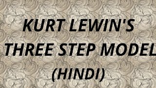 Kurt Lewin three step model in hindi [upl. by Andee]