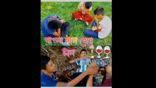 বাংলা মাল খেয়ে টাল  How to bangla mal kheye tal  bangla comedy fani video  মিষ্টি হাসি মিডিয়া [upl. by Ahsirpac]