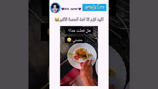 سويتوا كذا اولا🤣 rap music song hiphop newmusic اكسبلور [upl. by Borek753]