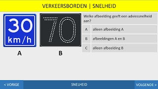 Verkeersborden  Snelheid  Autotheorie  Scootertheorie  Motortheorie [upl. by Marih]