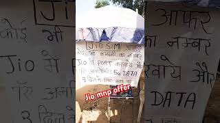 Jio MNP OFFER Jio new SIM card Jio 5G unlimited data offer jio5g [upl. by Lleret440]