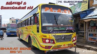 👑quotDELTA KINGquot👑  🚍PLACT🚍  Thanjavur to Velankanni  BHARAT BENZ  BSVI  TravelwithRasnA [upl. by Swift]