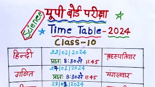 class 10 time table 2024class 10 exam time table 2024class 10 time table 2024 up board [upl. by Llerrud]