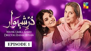 Durr e Shehwar Episode 1  English Subtitles  HUM TV Drama [upl. by Einnol595]