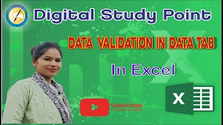 Best Practices for Data Validation in Exceldigitalstudypoint [upl. by Elleral]