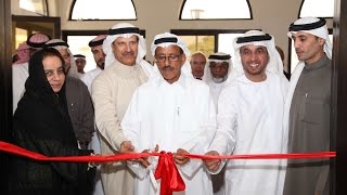 The launch of the Khalaf Ahmad Al Habtoor Foundation [upl. by Chadbourne308]