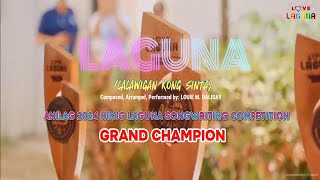 ANILAG FESTIVAL 2024 Themesong  Laguna Lalawigan Kong Sinta  Louie Dalisay LYRICS VIDEO [upl. by Acnoib]