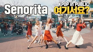 여기서요 GIDLE 여자아이들  Senorita 세뇨리따  커버댄스 DANCE COVER  KPOP IN PUBLIC [upl. by Nileuqaj]