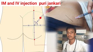 Im our iv injection kya hota hai our kis tarah lagaya jata hai puri jankari [upl. by Niac]