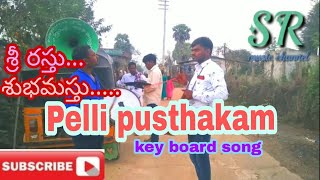 Sari Kotta Cheera Song  Divya Vani Superb White Saree Looks  Pelli Pustakamm Old Telugu Songs [upl. by Maghutte]