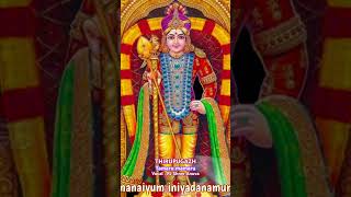 Tamaru mamaruThirupugazhRJ Shree Anuva rjshreeanuvasongs thirupugazh tamarumamaru thirupugal [upl. by Eiznek]