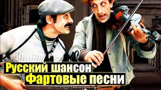 Русский шансон Как изменялись песни этого жанра на протяжении века [upl. by Nohtahoj49]