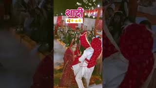 Aho papa vivahvidaigeet sadsong vivahkegeet wedding babul ka Ghar chhod Beti Piya ke Ghar [upl. by Pollie]