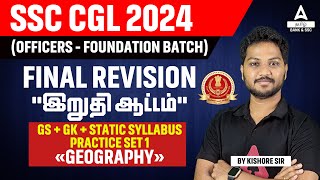 SSC 2024  CGL  MTS  PYQ  Geography  All GS Topics  By Kishore Sir  Adda247 Tamil [upl. by Valina638]