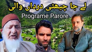 Safeer Naaz Baba Larvi La ja Chiti Dardan Wali Programe Parore۔ pahari Gojari Song 4 May 2024 [upl. by Nodnnarb]