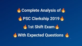 Analysis of PSC Clerkship 2019 First Shift  GS discussion with Lots of extra Knowledge and Facts🔥 [upl. by Annmarie271]